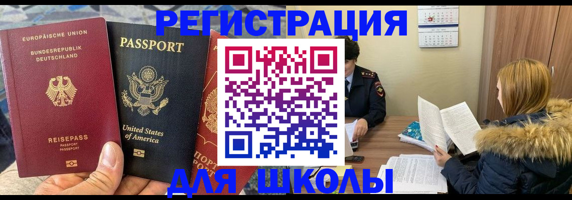 найти адрес прописки в Усть-Лабинске